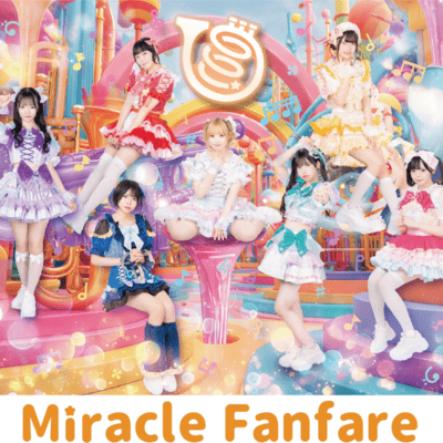 RINGING FANFARE! Front Cover