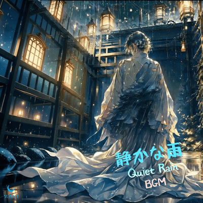 Quiet Rain Front Cover