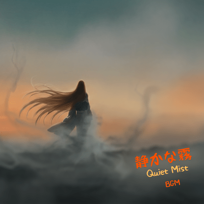 Quiet Mist Front Cover