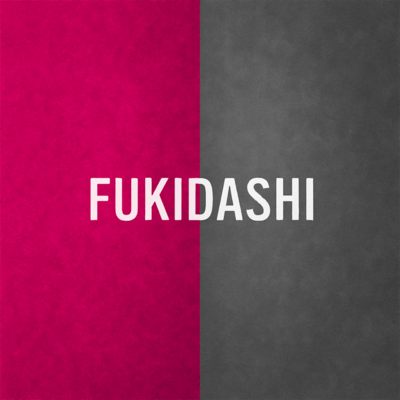 A Void In My Heart Front Cover