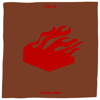 ON FIREのジャケット写真
