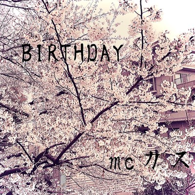 BIRTHDAY Front Cover
