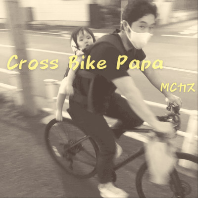 Cross Bike Papa Front Cover