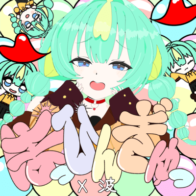 ぽっぴんぎゅっ (feat. 初音ミク)のジャケット写真