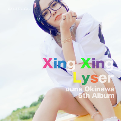 Xing Xing Lyser Front Cover