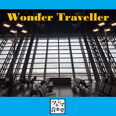 Wonder Traveller Front Cover