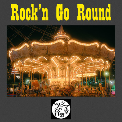 Rock'n Go Round Front Cover