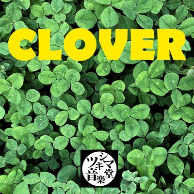 CLOVER Front Cover