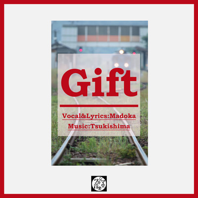 Gift Front Cover