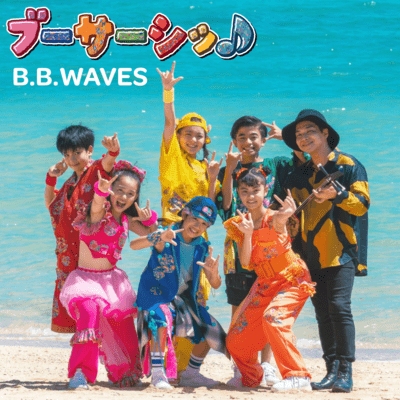 Boo sa shi Front Cover