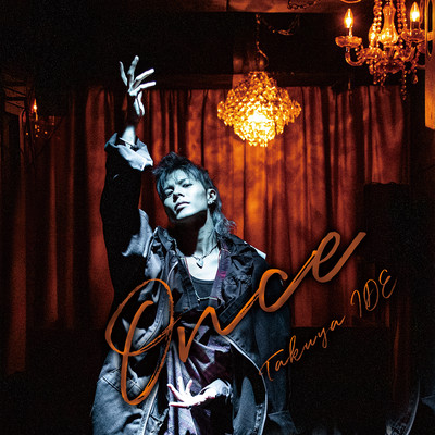 ONCEのジャケット写真