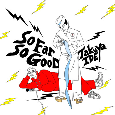 So Far So Good Front Cover