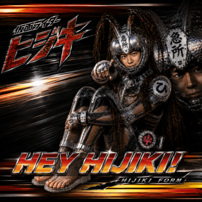 HEY HIJIKI! Front Cover
