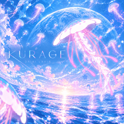 KURAGE Front Cover