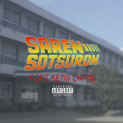 Sotsuron (feat. Keng Chang)のジャケット写真