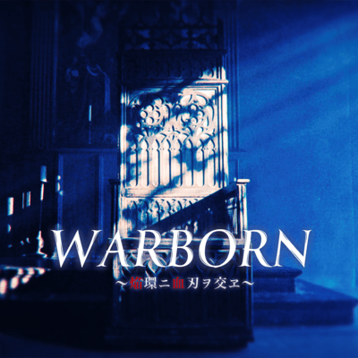 WARBORN Front Cover