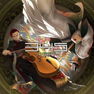 3×4×STARTのジャケット写真