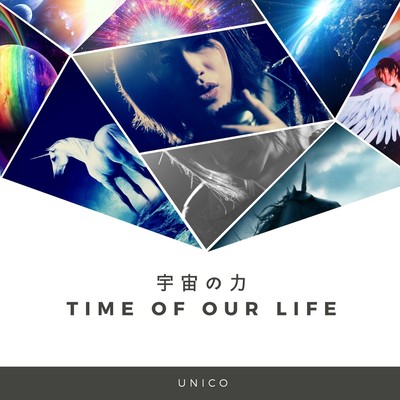 TIME OF OUR LIFE (feat. Galactik Knights) Front Cover