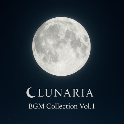 Lunaria - BGM Collection Vol.1 Front Cover
