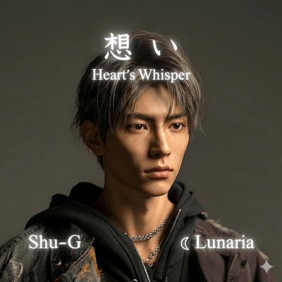 Heart's Whisper (feat. Shu-G) Front Cover