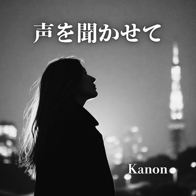 Let Me Hear Your Voice (feat. Kanon) Front Cover