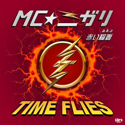 TIME FLIES (Instrumental) Front Cover