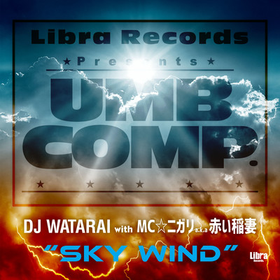 SKY WIND (Instrumental)のジャケット写真