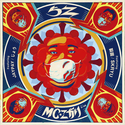 5Z (feat. JAYPAY, じょう, 裂固 & SKRYU)のジャケット写真