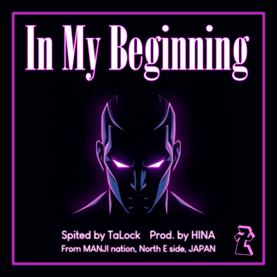 In My Beginningのジャケット写真
