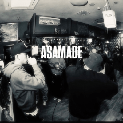 ASAMADE Front Cover