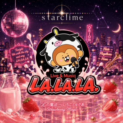 Strawberry Magic Front Cover