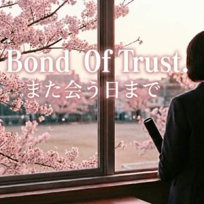 Until we meet again Front Cover