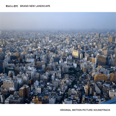 Brand New Landscape Original Motion Picture Soundtrack Front Cover