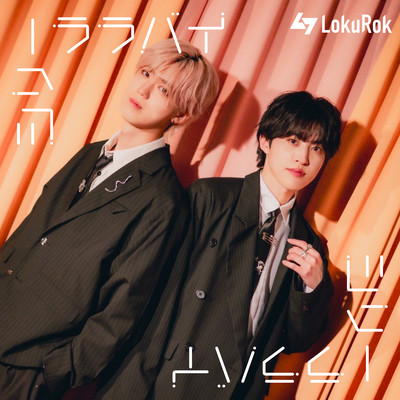 Silly Lullabyのジャケット写真