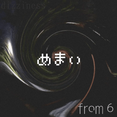 dizziness Front Cover