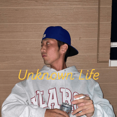 Unknown Life Front Cover