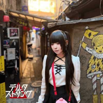 kimityannbukkorosu Front Cover