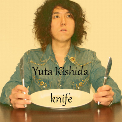 knife Front Cover