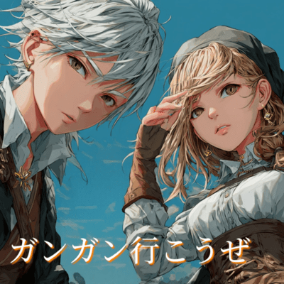 Let's go hard! Front Cover