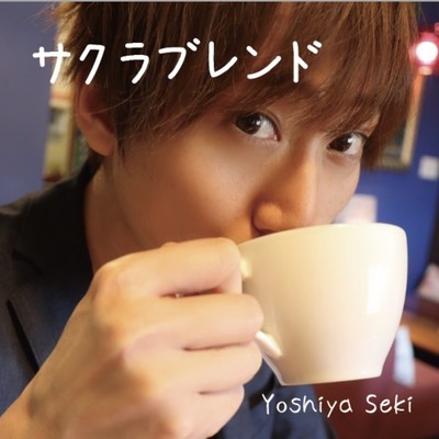 sakurablend Front Cover