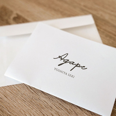 アガペの手紙のジャケット写真