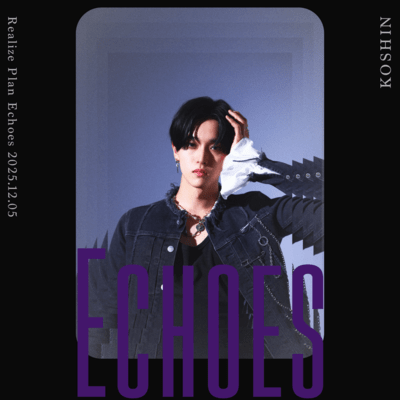 Echoesのジャケット写真