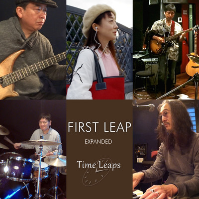 FIRST LEAP EXPANDED Front Cover