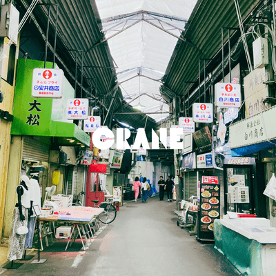 CRANE Front Cover