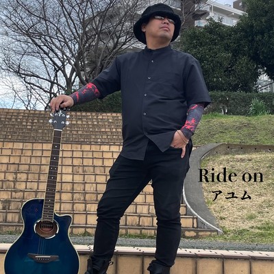 Ride onのジャケット写真