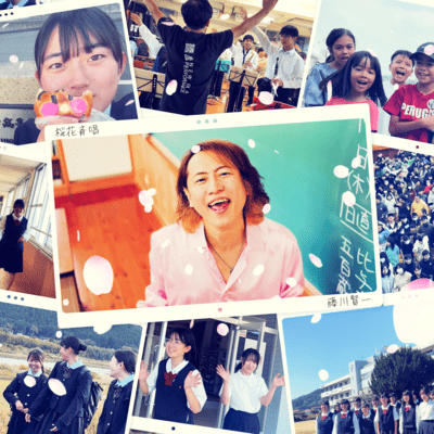 Ouka-Seisyo (Graduation Anthem) Front Cover