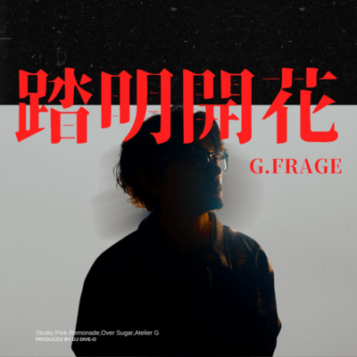 Bunmeikaika Front Cover