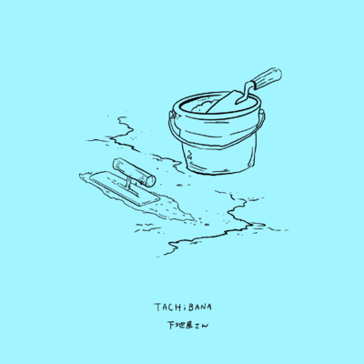 Shitajiyasan Front Cover