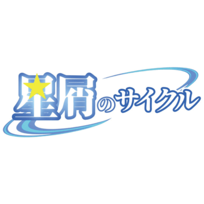 絶対的きゅーと!!のジャケット写真