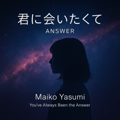 Kimi ni Aitakute -Answer- Front Cover